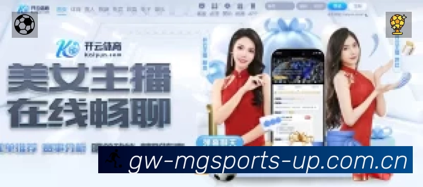 正在直播列表
