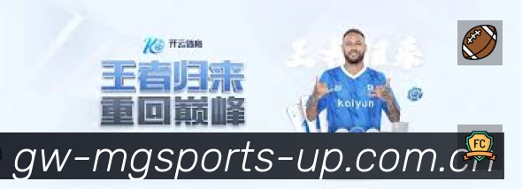 实时比分查询