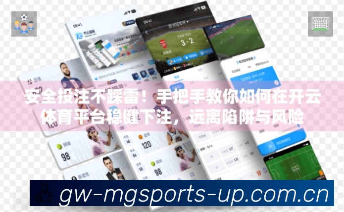 回放与集锦入口