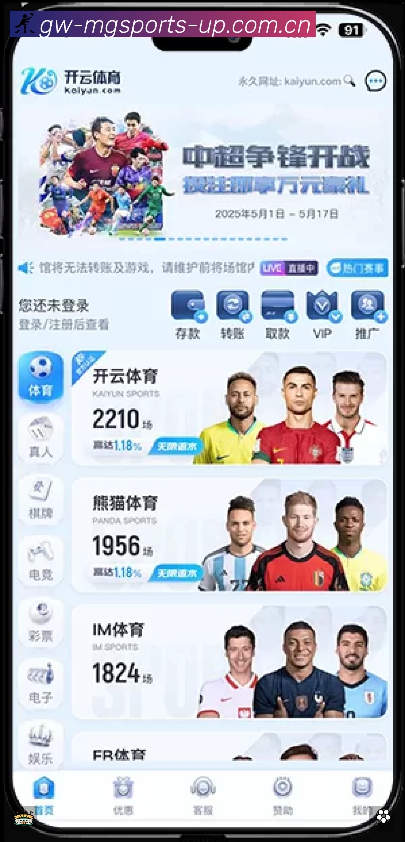 热门推荐与专题